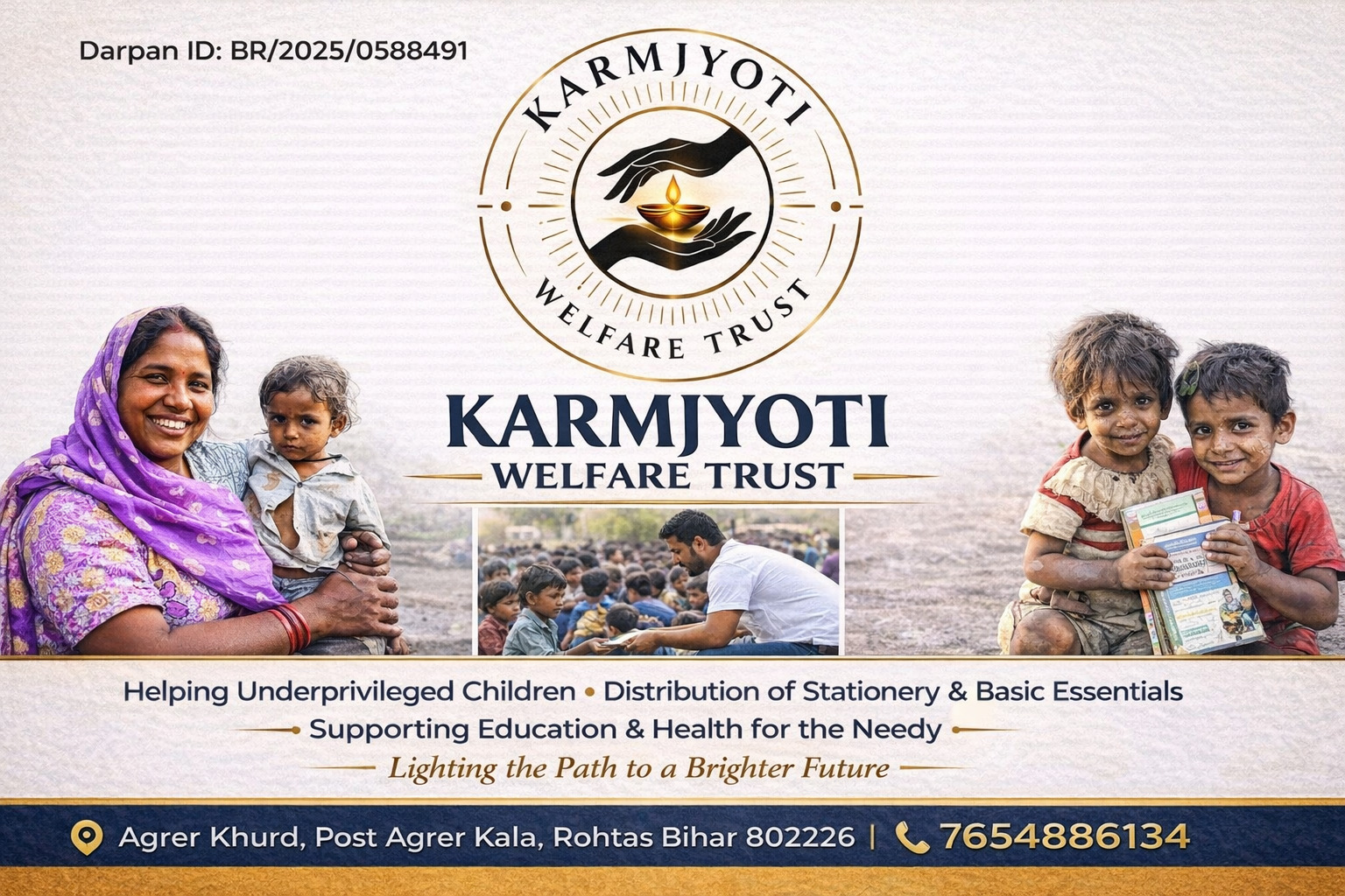 gallery2 - Karmjyoti Welfare Trust